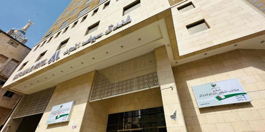 Saif-Al-Majd-Hotel-Makkah