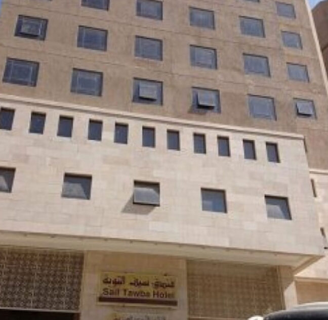 Saif-Al-Tawbah-Hotel-Makkah