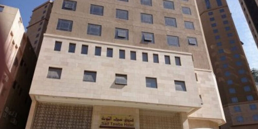 Saif-Al-Tawbah-Hotel-Makkah